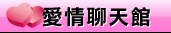 做愛姿勢
